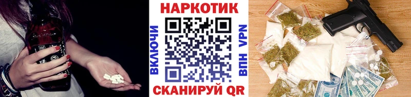 Где купить наркоту Владикавказ Гашиш  Марихуана  A-PVP  Меф мяу мяу 