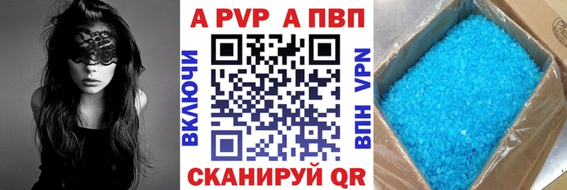 сайты даркнета как зайти  Владикавказ  Alpha PVP крисы CK 
