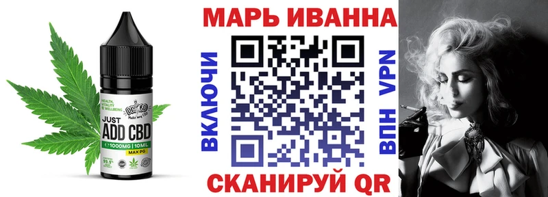Cannafood марихуана  Владикавказ 