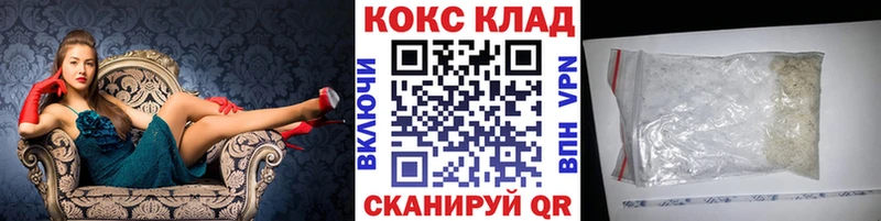 kraken сайт  хочу   Владикавказ  КОКАИН Эквадор 