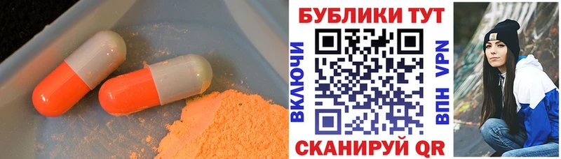 ЭКСТАЗИ 280 MDMA  купить   OMG   Владикавказ 