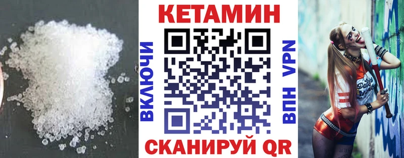 закладки  Владикавказ  Кетамин ketamine 