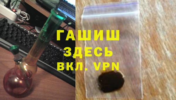 кристаллы Лихославль