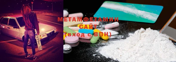 MDMA Абинск