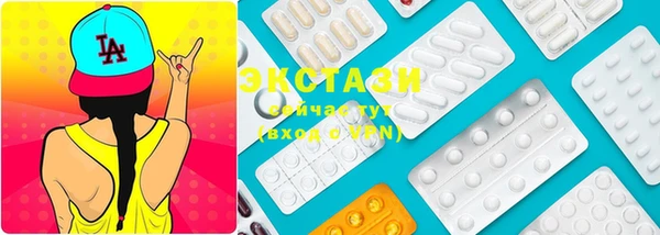 метамфетамин Абаза