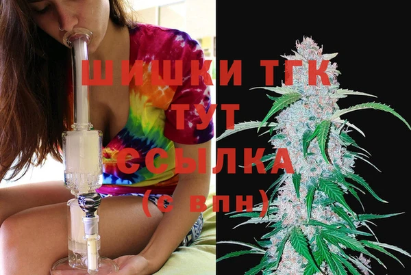 MDMA Абинск