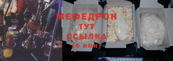 прущий лед Абдулино