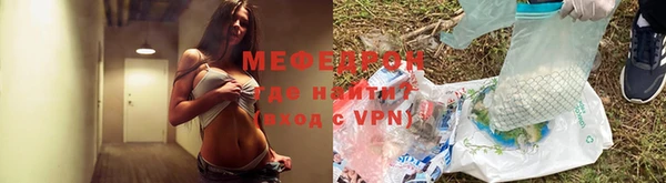 прущий лед Абдулино