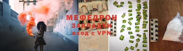 кристаллы Лихославль