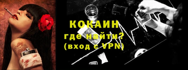 метамфетамин Абаза
