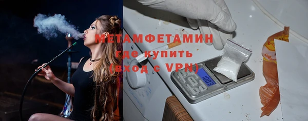 первитин Липки