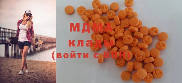 метамфетамин Абаза
