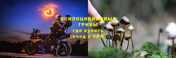 метамфетамин Абаза