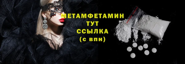 кристаллы Лихославль