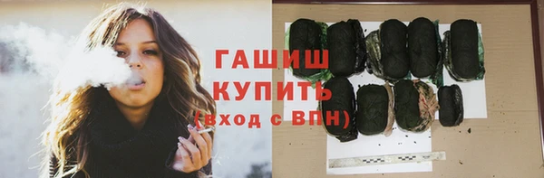 метамфетамин Абаза