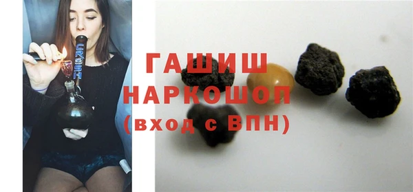первитин Липки
