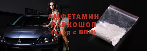 метамфетамин Абаза