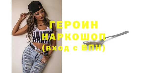 прущий лед Абдулино
