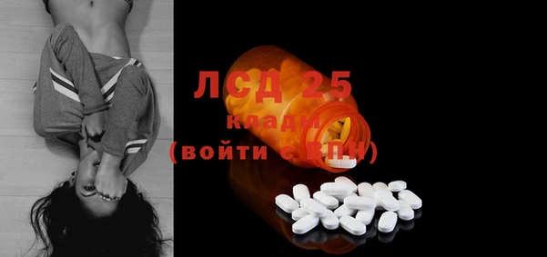 первитин Липки