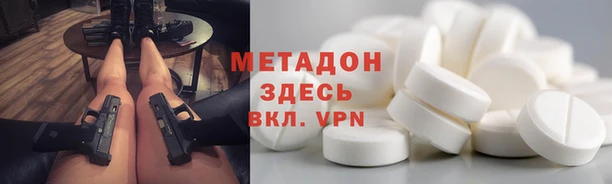 MDMA Абинск