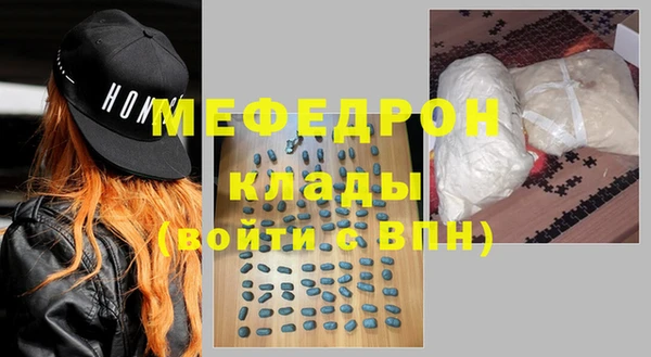 прущий лед Абдулино