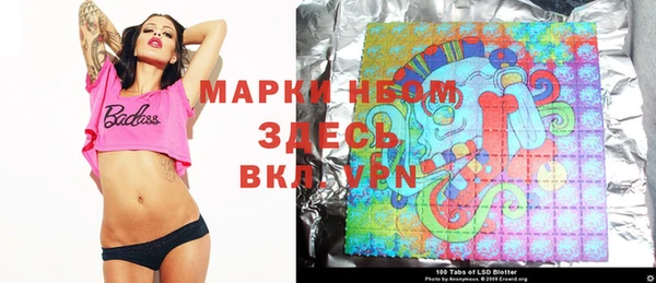 прущий лед Абдулино