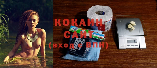 MDMA Абинск