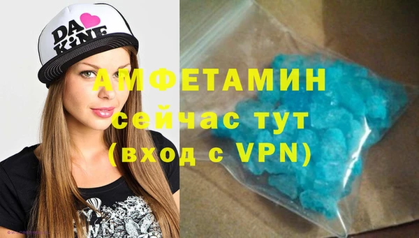 прущий лед Абдулино