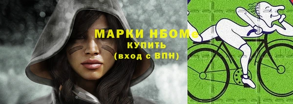 метамфетамин Абаза