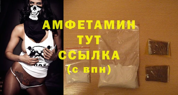 spice Пролетарск