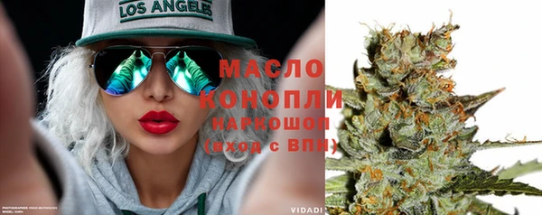 метамфетамин Абаза