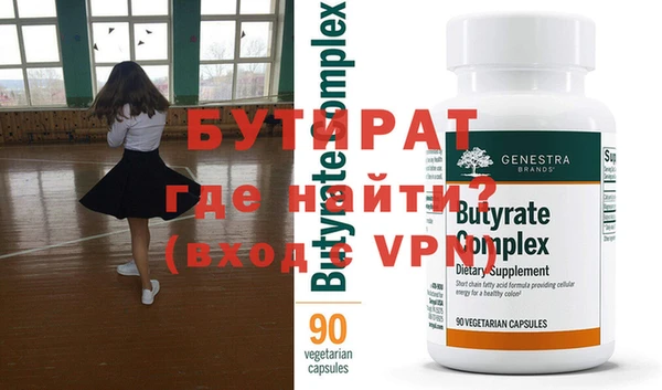 прущий лед Абдулино