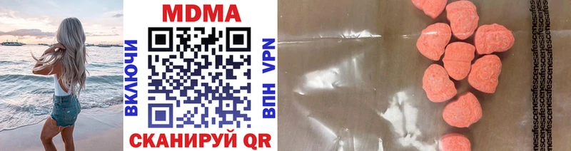 что такое наркотик  Владикавказ  MDMA кристаллы 
