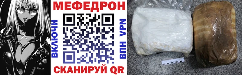 Мефедрон VHQ  Владикавказ 