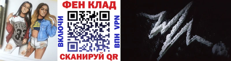 кракен рабочий сайт дарк нет наркотические препараты Метамфетамин мет Владикавказ