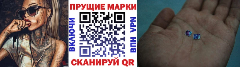 Марки NBOMe 1500мкг Владикавказ